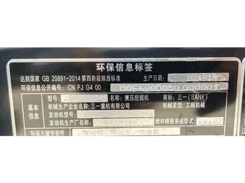 Gallery image 61
